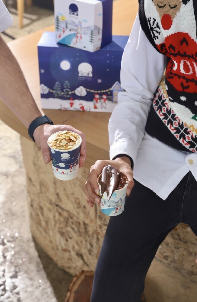شوكولاتة ساخنة Hot Chocolate
